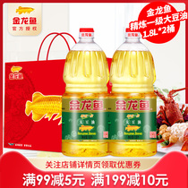 Golden Dragon Fish Refined Grade I Soybean Oil 1 8L * 2 Gift Boxed Mid-Autumn Festival Gift Employee Benefits Group Purchase Edible Oil