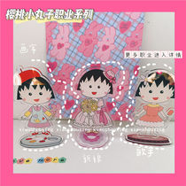 Cherry Maruko Human Shaped Cute Professional Series Cartoon Acrylic Orders Girl Gifts Gifts