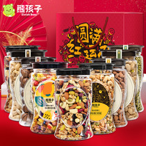Bear childrens nut gift pack Spring Festival gifts New Year gift box Whole box of daily nuts canned New Year snacks