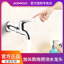 Jiumu bathroom Single cold thickened lengthened mop pool faucet Fast boiling water nozzle Small dragon bathroom kitchen faucet