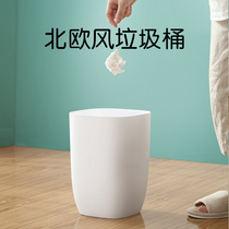 Trash can Nordic ins creative living room Kitchen Bathroom Bedroom Home modern simple without cover large paper basket