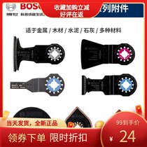 Bosch Universal Saw Blade GOP30-28 GOP12V-LI Multifunctional Metal Wood Cutting Alloy Sanding Sheet