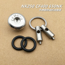 Spring breeze NK250NK400NK650 modified anti-theft machine oil cover personality modification anti-prying stainless steel engine oil cover