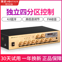 Jinzheng D6 power amplifier Public broadcasting ceiling speaker Home ceiling audio Bluetooth constant pressure 4 zone power amplifier