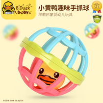 B Duck Hong Kongs small yellow duck baby early education Puzzle Toys Children Hands to Catch Ball Baby Silicone Bell Dongle Dongle Ball