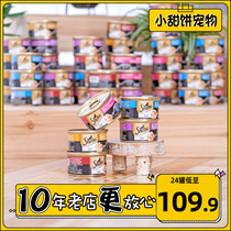 Thailand imported Sheba canned cat 6 cans of white meat gold cans into young cat wet food snacks 24 staple cans