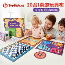 Childrens educational chess toys parent-child board game all-in-one game board multi-function chess flying chess 3-6-10 years old