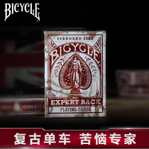 Huiqi poker distress Expert Expert Expert Back Deck worry about retro bicycle poker