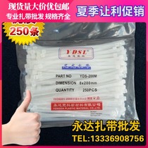 8*200mm self-locking nylon cable ties plastic large cable ties fixed bundles cable ties strangling dogs white black