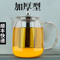 Thickened glass high temperature resistant teapot bubble teapot stainless steel transparent teapot tea tea set household glass pot