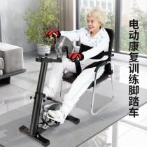 JTH Rehabilitation Training Equipment Stroke Paraplegic Elderly Home Electric Hand Feet Upper and Lower Limbs Rehabilitation Machine Bicycle