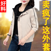 Short Jacket Woman Spring Autumn Season 2020 New wave Korean version Large code Female Dress Loose Baseball Suit Fat Mm Jacket