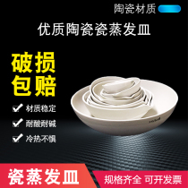 Ware of the late-Ming and early-Qing dynasties pan chemical ceramic yuan min round bottom 35 50 60 75 100 125 150 200 250 500 1000-ml chemical