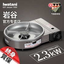 Rock Valley Outdoor Windproof Large Cassette Stove Portable Gas Stove Gas Stove BBQ Fire Boiler Fried Cooking Stove