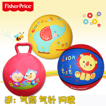 Fisher small ball childrens kindergarten basketball thickened baby inflatable elastic beat Ball 1-2-3 years old toy ball