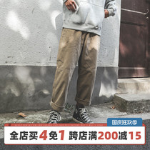 LMTNZD autumn straight casual pants mens color pattern loose youth simple Japanese overalls trousers