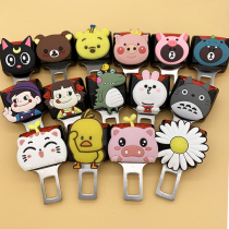 Plug pin seat belt connector type cartoon dual-purpose card multi-function buckle car safety device plug with mouth