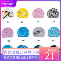 British hair fashion printed swimming long hair Suitable for elastic fit unisex and efficient training silicone swimming cap