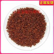 Sulphur-free Xinjiang wild Chinese herbal medicine dried fruit dry is rich in sea buckthorn fruit oil can be powder free
