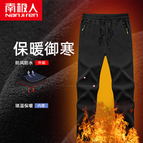 Antarctic man charge pants men winter windproof waterproof breathable soft shell pants women plus velvet padded outdoor mountaineering pants