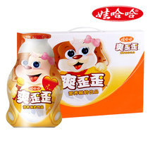 Wahaha Shuang Yogurt 200g * 24 bottles of whole box of childrens breakfast milk containing milk drinks Wahaha