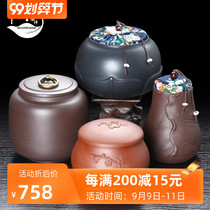 ROADMAKER purple sand tea tank ceramic tank sealed tank tea storage moisture proof tea tank Puer wake up tea tea tank