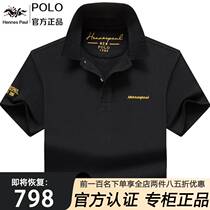 Counter high-end brand Paul mens short sleeve T-shirt cotton lapel loose casual mens T-shirt polo shirt tide