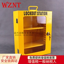 Nuoten Wall transparent stop work lock Management Station valve safety lock set NT-K04