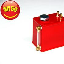 Miniature mini methanol engine car p model Ship model car fuel tank Metal fuel tank Small oil pot water tank Tubing