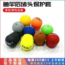 ZERG Worm Family Road Subpole Silica Gel Protective Sleeve Rear Jammed anti-slip lid rod Blocked Head Tail Choke Fitting