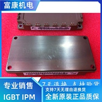 7MBR50SB120-50 power IGBT module spot direct sales