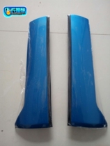 Wuzheng original accessories UFO Aochi car A2A3V3V2X3X2D3D2 headlight side panel headlight bag angle