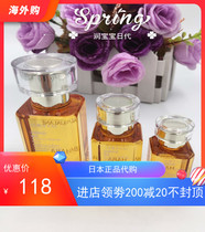 Japanese counter HABA no add whitening squalane essence beauty oil VC oil purity facial care set essence