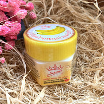 Thailand Crown Banana Cream Antifreeze and Anti-Crack Repair Dry Cracked Heel Cracked Hand and Foot Cream 20g