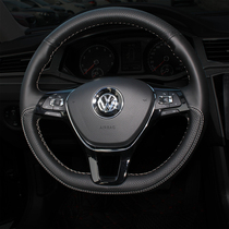 Xu Ji Volkswagen Lavida hand sewing steering wheel cover to explore the song Touran L Steng Tan Yue Lingdu leather modified handle cover