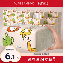 400张纸巾抽纸整箱餐巾纸家用实惠装4大包面巾纸婴儿擦手纸卫生纸