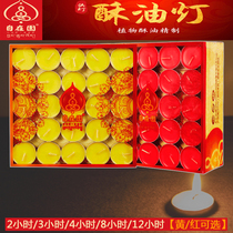 Free garden smokeless butter lamp 4 8 hours 100 long light Buddhism lamp Bodhi candle for Buddha