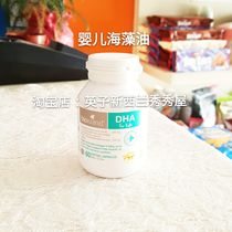 Spot Australia BIO ISLAND infant seaweed oil DHA pregnant women available brain Gold 60 bottles