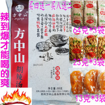 Fang Zhongshan Hu hot soup stock explosion of spicy taste Zhengzong Zhongyuan famous for eating 300 gr Henan special products
