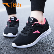 Anta childrens shoes girls sports shoes 2021 summer new official website Net childrens shoes breathable