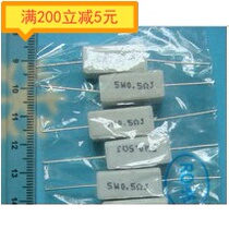 Electronic components non-inductive cement resistance 5W 0 25RJ 0 25 ohms 5% accuracy