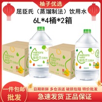(8 Barrels) Kuchens distilled water 6L* 4 barrels * 2 whole boxes Distillation Method Drinking Water Beauty Skincare Face Water