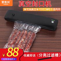 Household small Ejiao dumplings vacuum sealing machine Automatic commercial plastic sealing machine Vacuum food preservation packaging machine