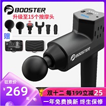 Pineapple Jun Booster T M A muscle relaxer fascia massage gun Schneider upgrade fascia gun delivery bag