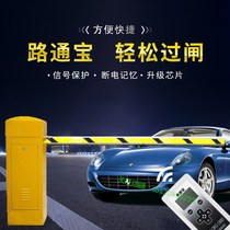 Parking car Butler license plate recognition Bluetooth card Gate underground garage community Universal Universal Universal Copy remote control