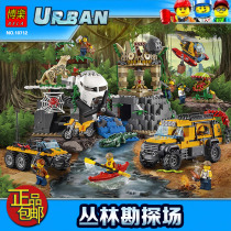  LEGO 60161 city jungle series Jungle exploration field Mobile laboratory assembly building blocks childrens toys