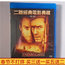 BD Blu-ray World War II classic 9 war movies second series dvd disc full version 3-disc boxed