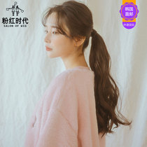 Pink era strap ponytail willey wavy curly long curly wig female tied braids styling Korea direct mail