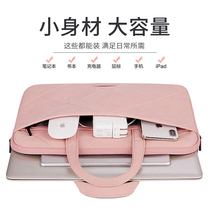 Computer bag for new Apple macbookpro13 3 inch laptop air13 Hand bag female pro16 inch protective cover 11 6 men 15 4 fresh inner bag