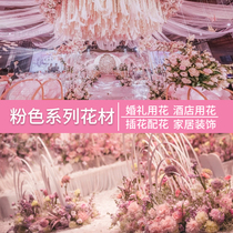 Pink flower Flower Flower wedding wedding hall wedding hotel floral decoration wall hydrangea Peony Rose Cherry Blossom